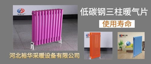 qfgz309家用暖气片价格及图片及价格深泽