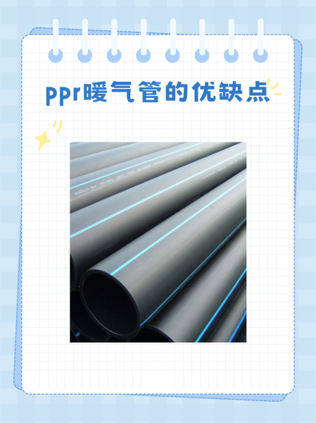 金正凯散热器安装季#明装采暖如何提高效率,家装联通管