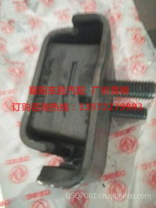 【正品,驾驶室后悬软垫,东风多利卡,东风福瑞卡,东风凯普特 ,驾驶室后悬软垫价格,图片,配件厂家】