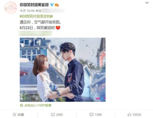 千古玦尘 正热播,许凯现代新剧定档,与女主cp感赶超周冬雨