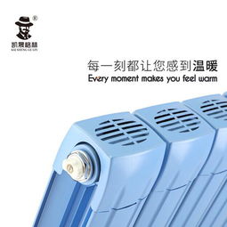 凯晟格林散热器分享暖气片各种不热的原因及解决方法