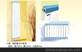 【价格实在,品质保证的铜钢铝复合散热器】价格,厂家,图片,采暖散热器/暖气片,唐山正凯金属制品-