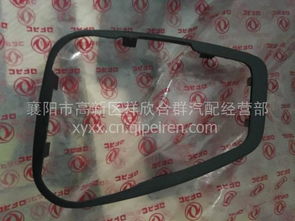 【正品 选换挡上护罩卡子 东风多利卡 风福利卡 东风凯普特,挡上护罩卡子价格,图片,配件厂家】