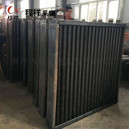 工业车间采暖翅片管散热器 程祥品质图片,工业车间采暖翅片管散热器 程祥品质高清图片 冀州市程祥翅片焊管加工厂,